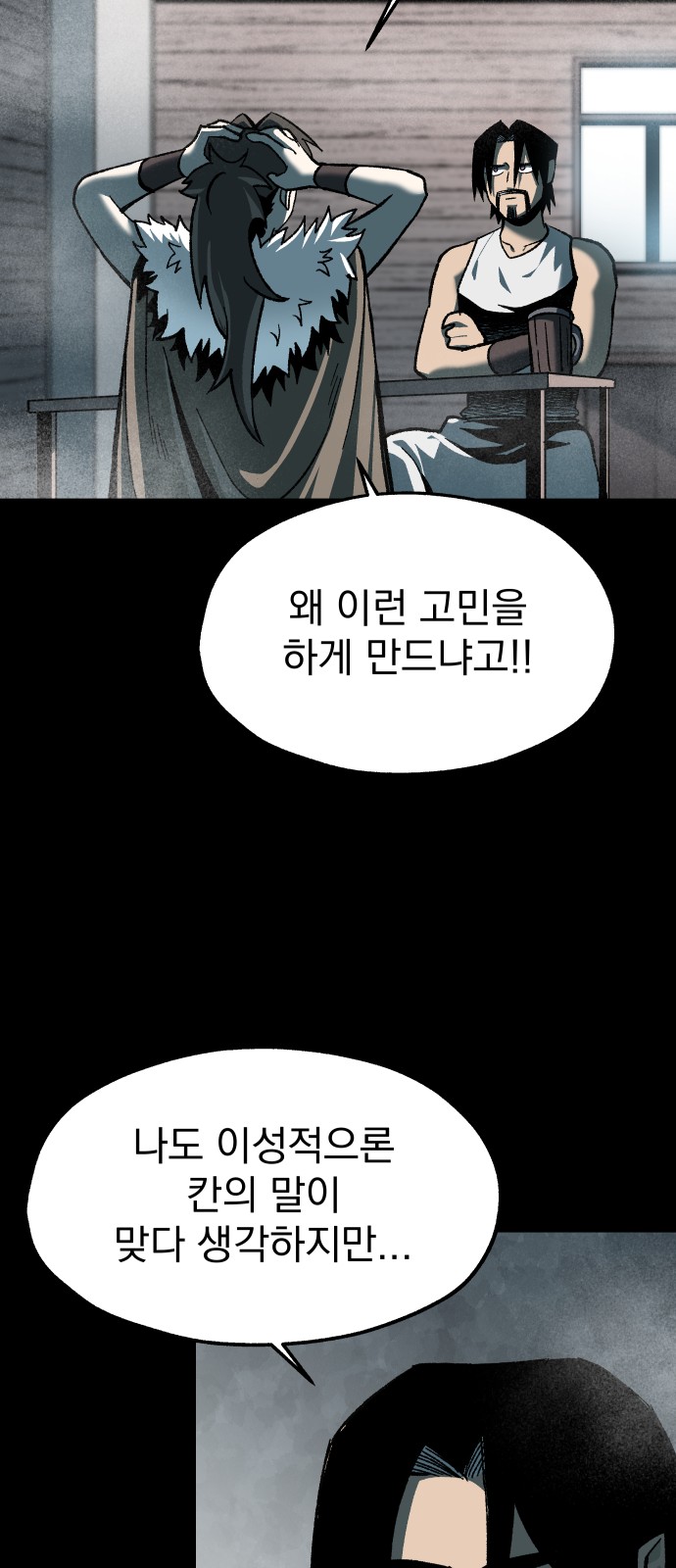 49 페이지