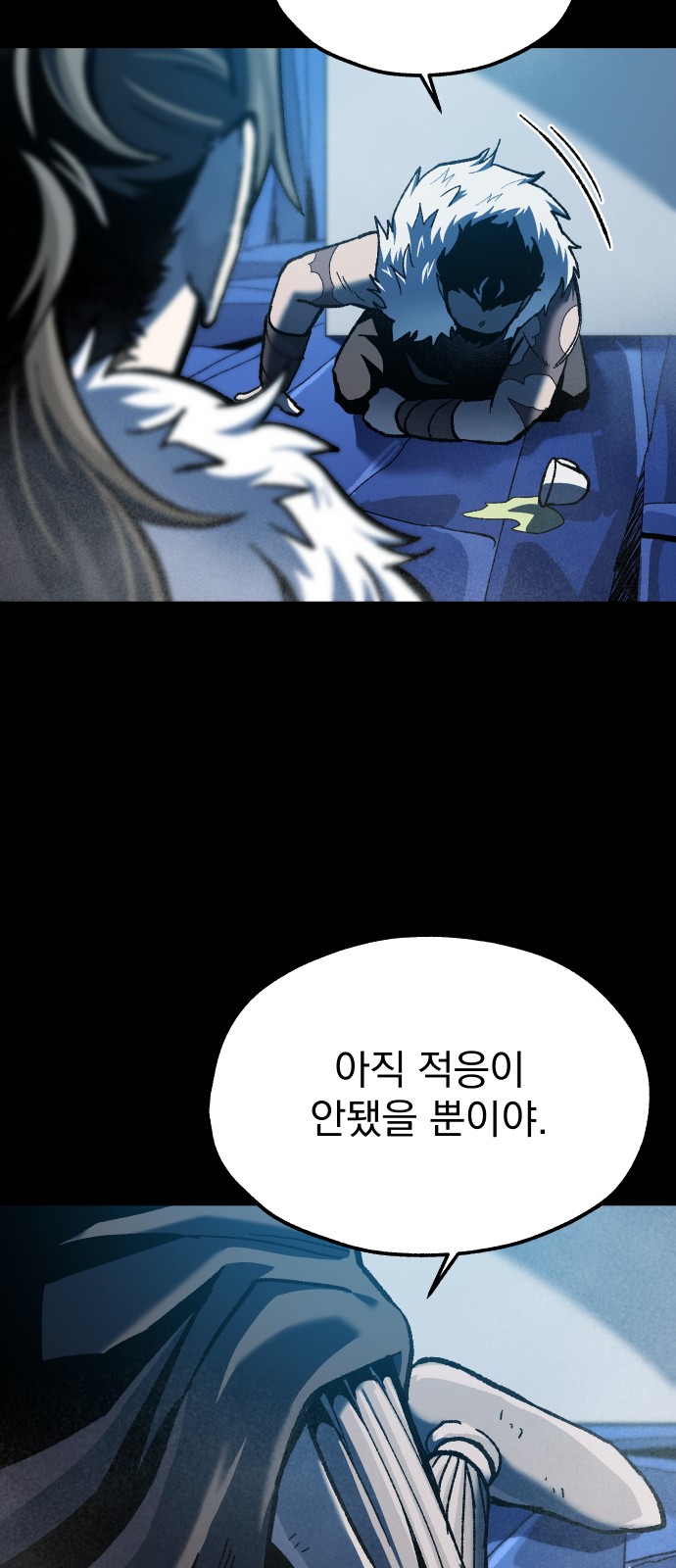 5 페이지