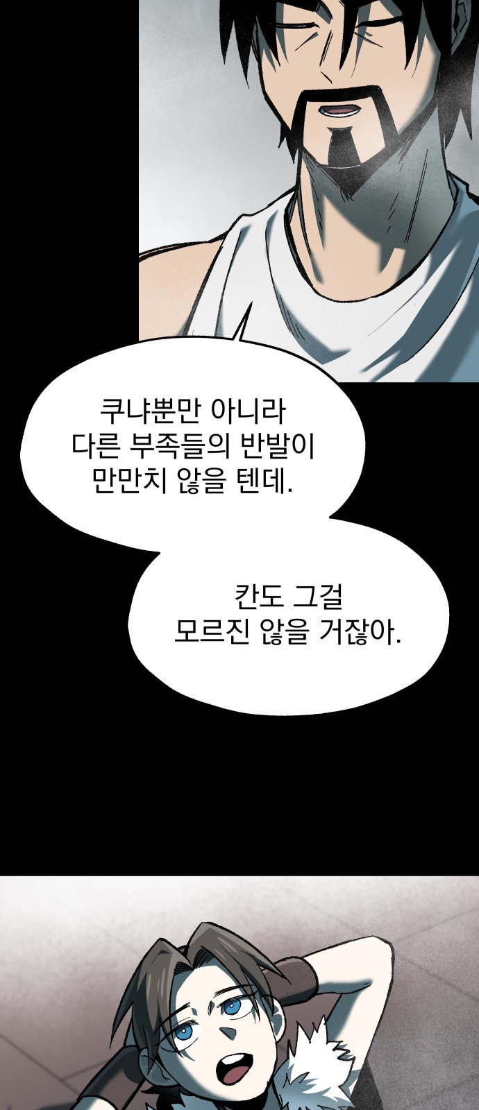 50 페이지