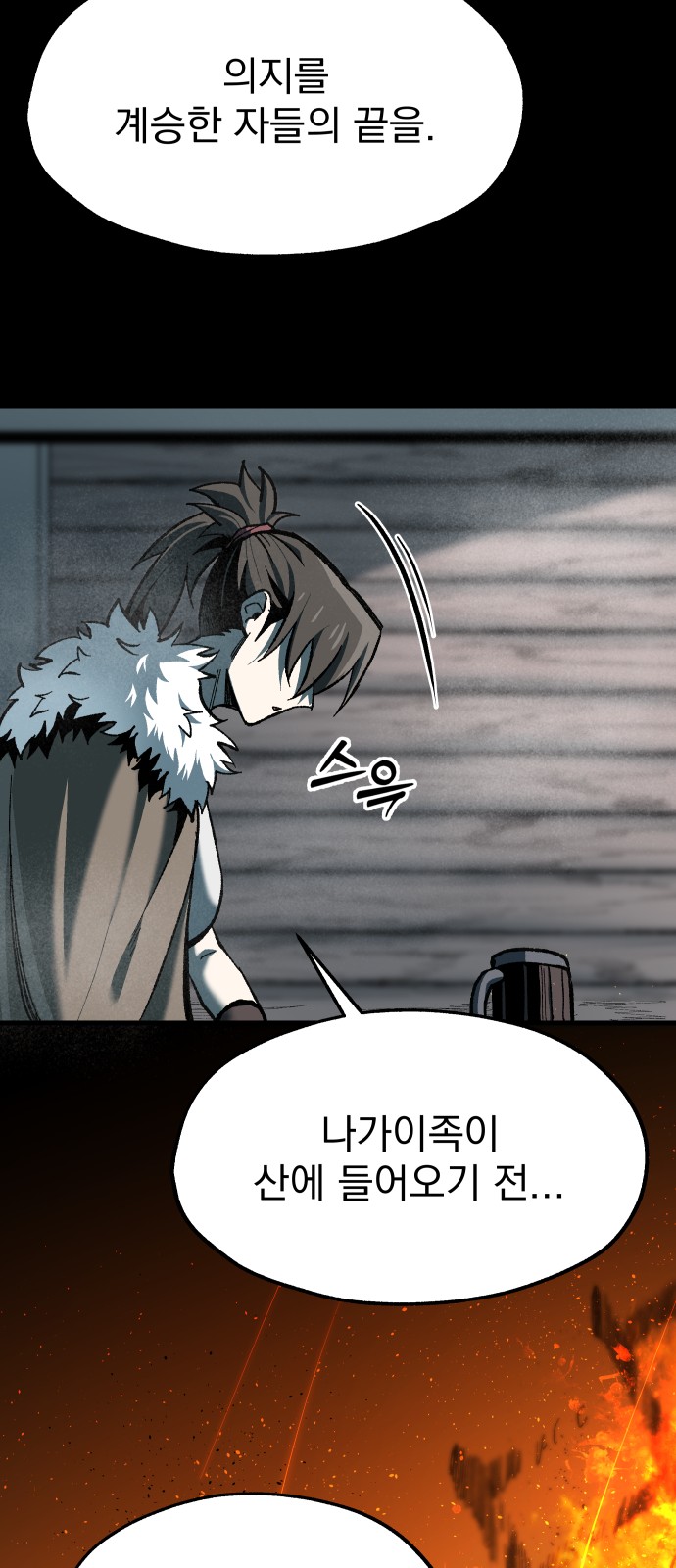 53 페이지