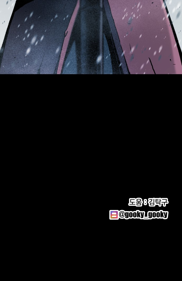 69 페이지