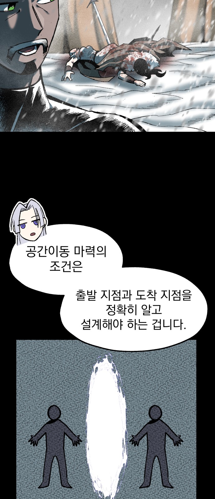 33 페이지