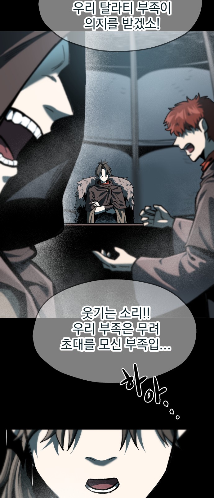 51 페이지