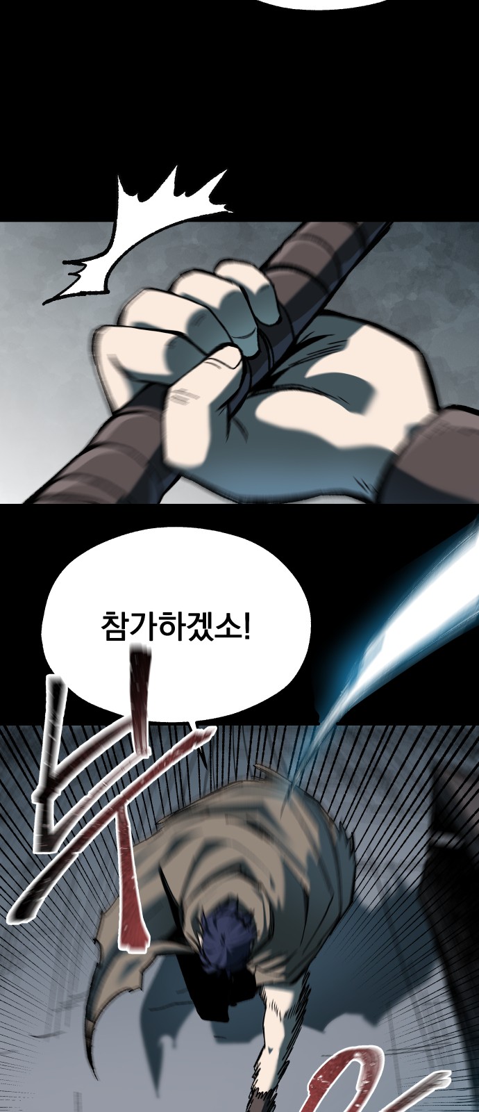 66 페이지