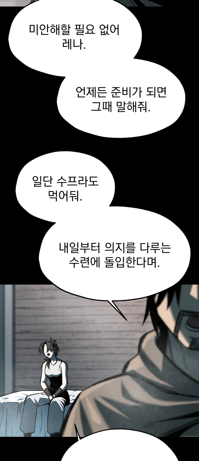 40 페이지