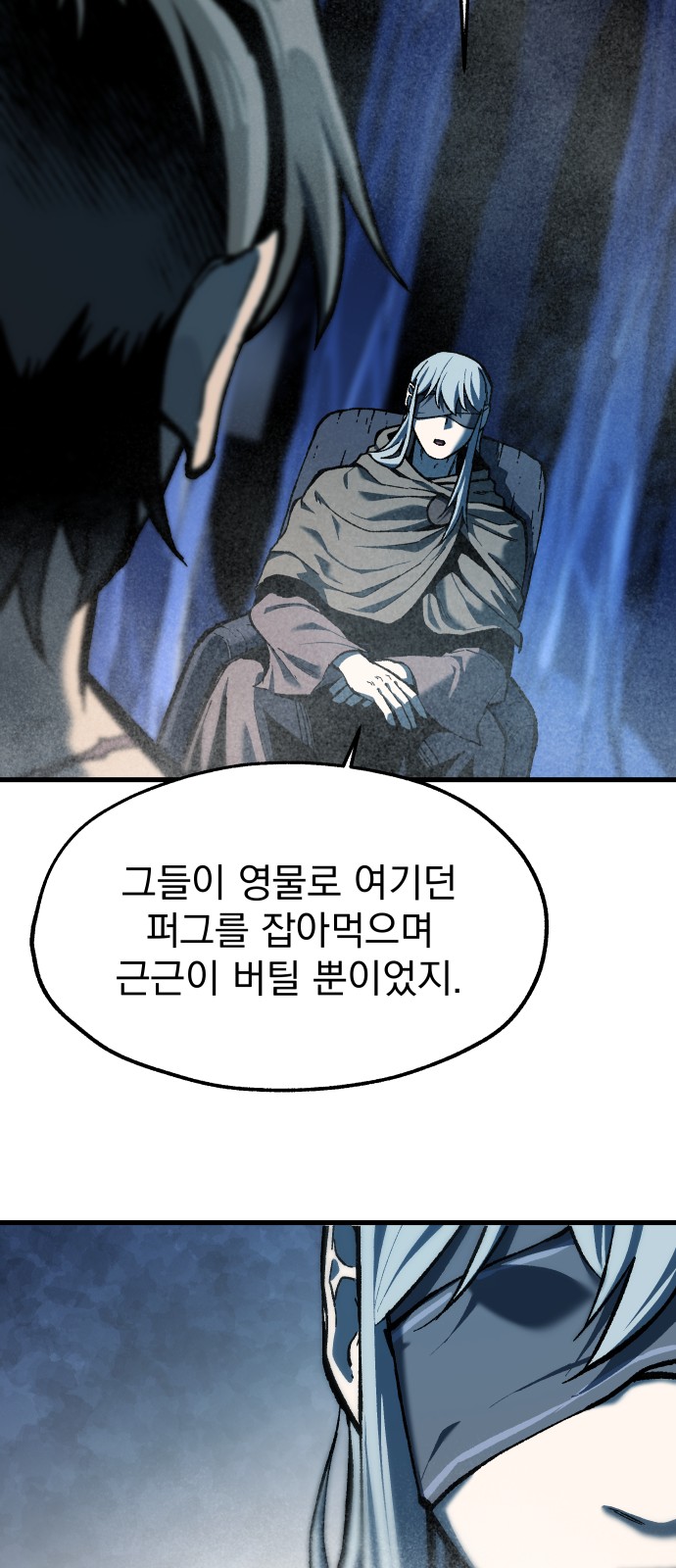 50 페이지