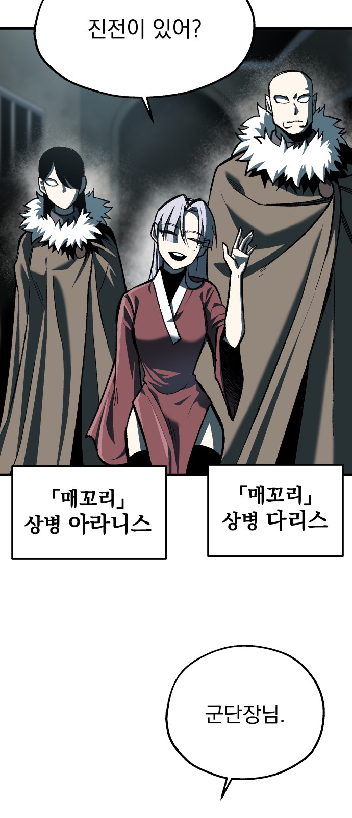 63 페이지