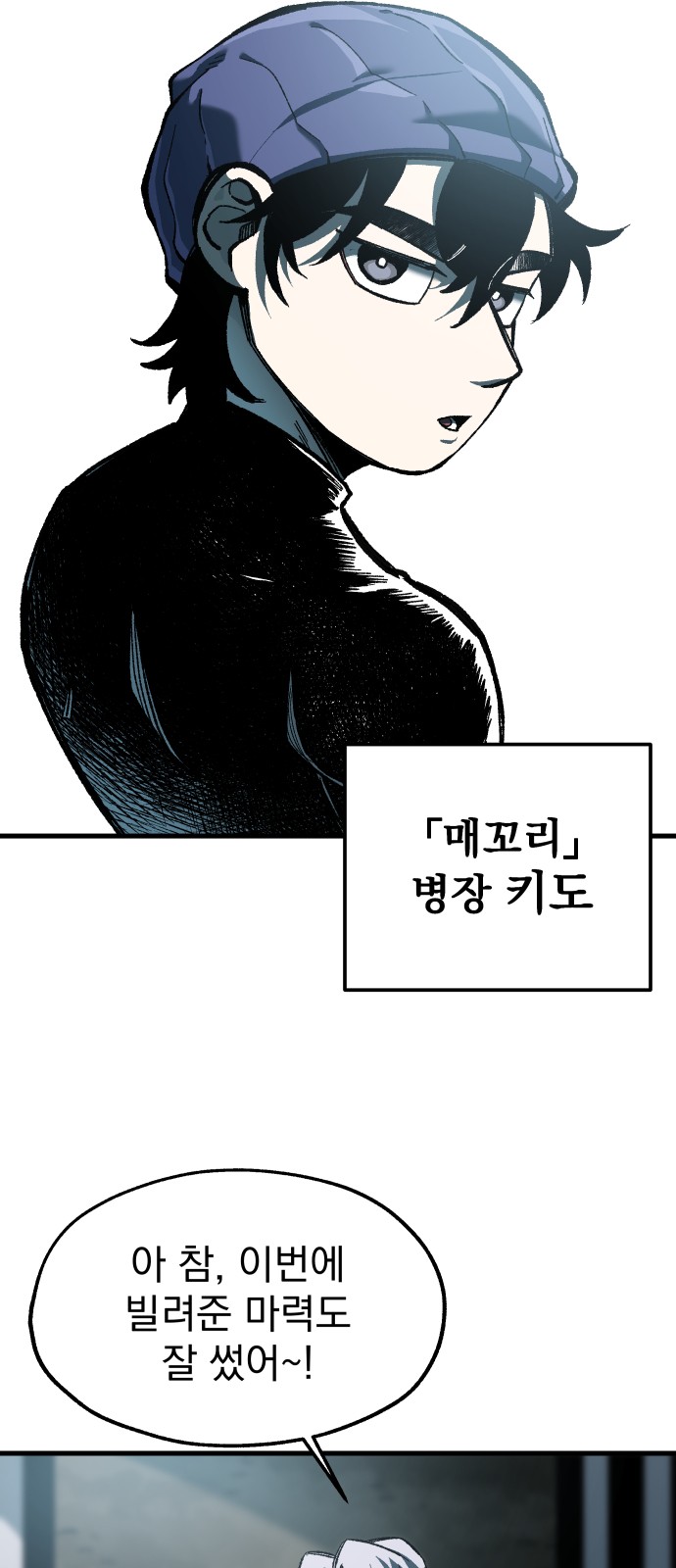 64 페이지