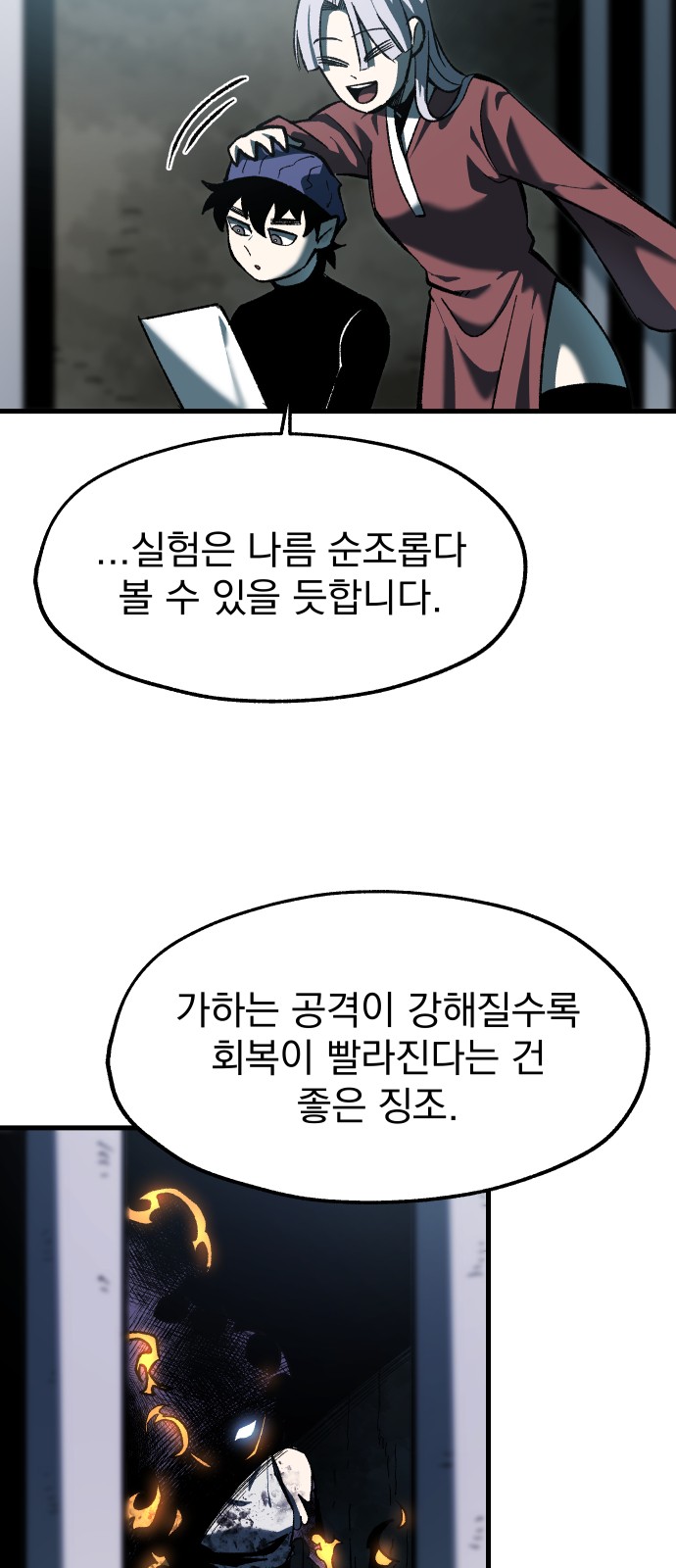 65 페이지