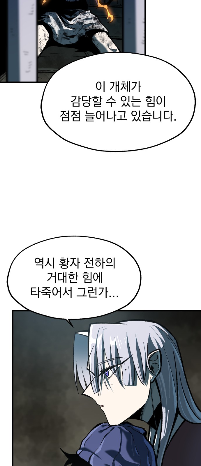66 페이지