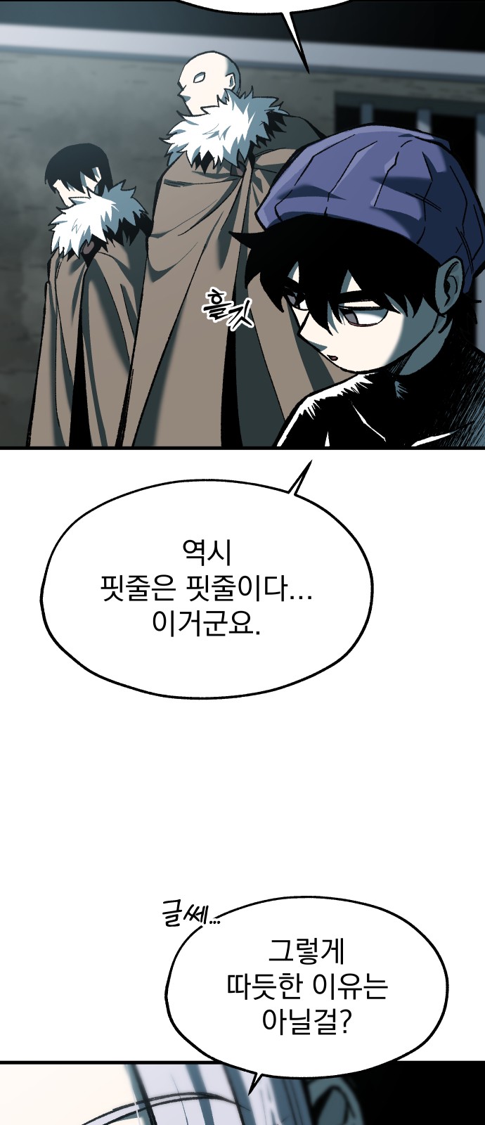 70 페이지