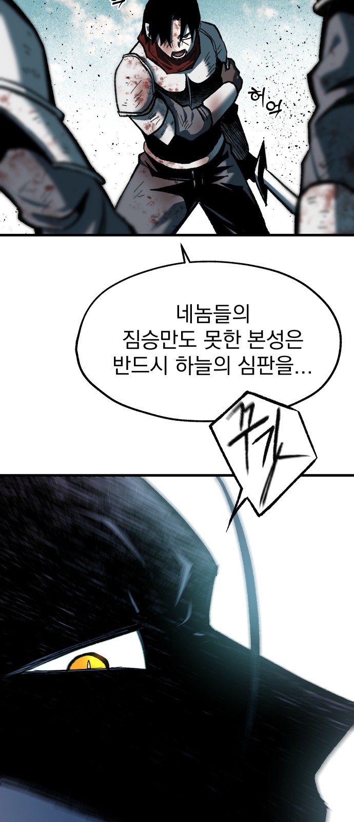 73 페이지