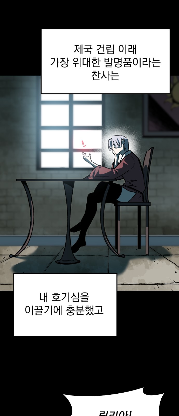 2 페이지