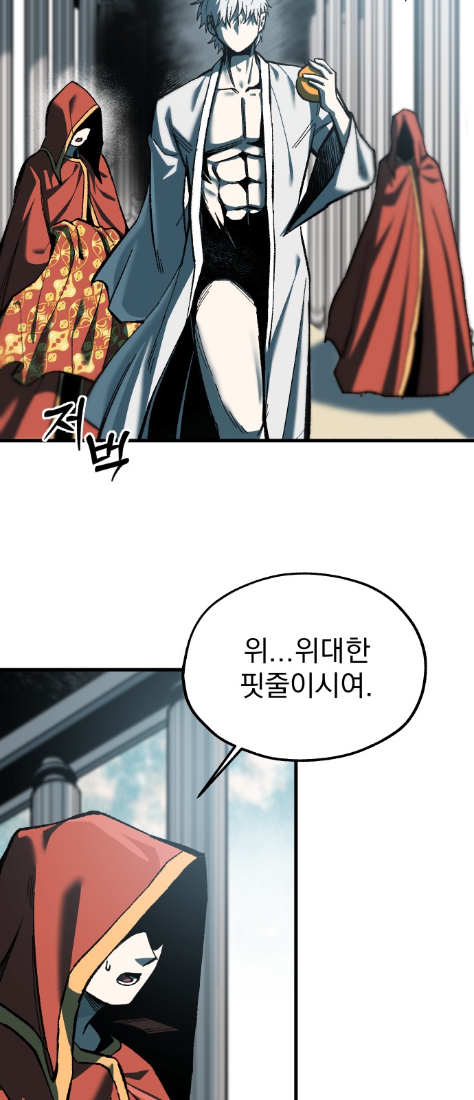 58 페이지