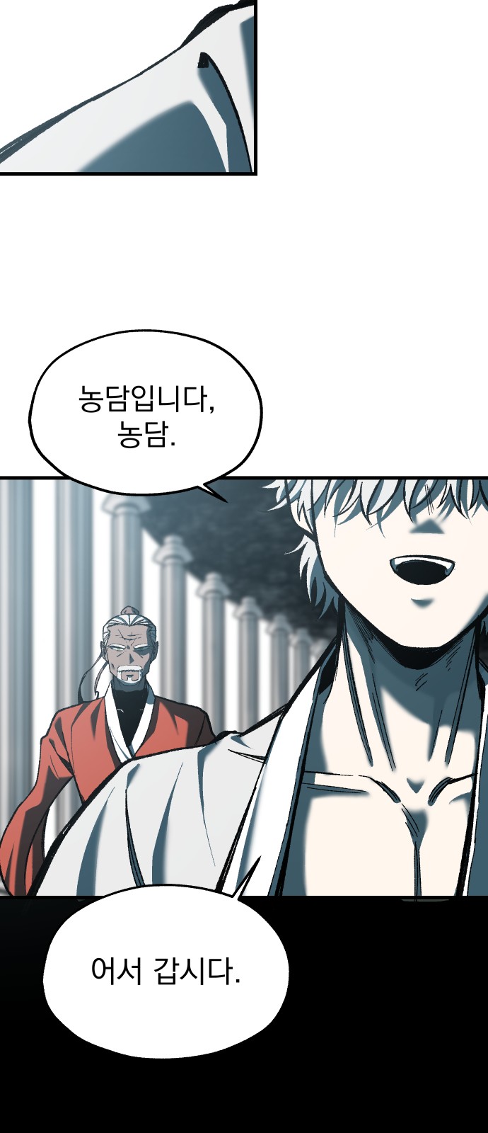 69 페이지