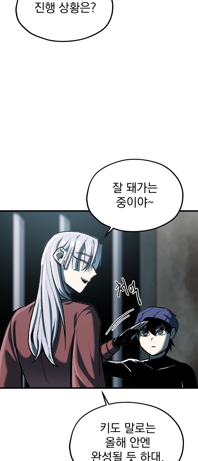 7 페이지