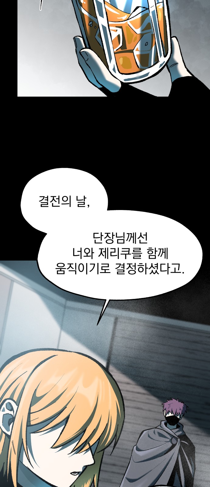 66 페이지