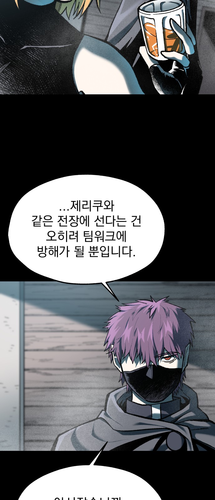 67 페이지