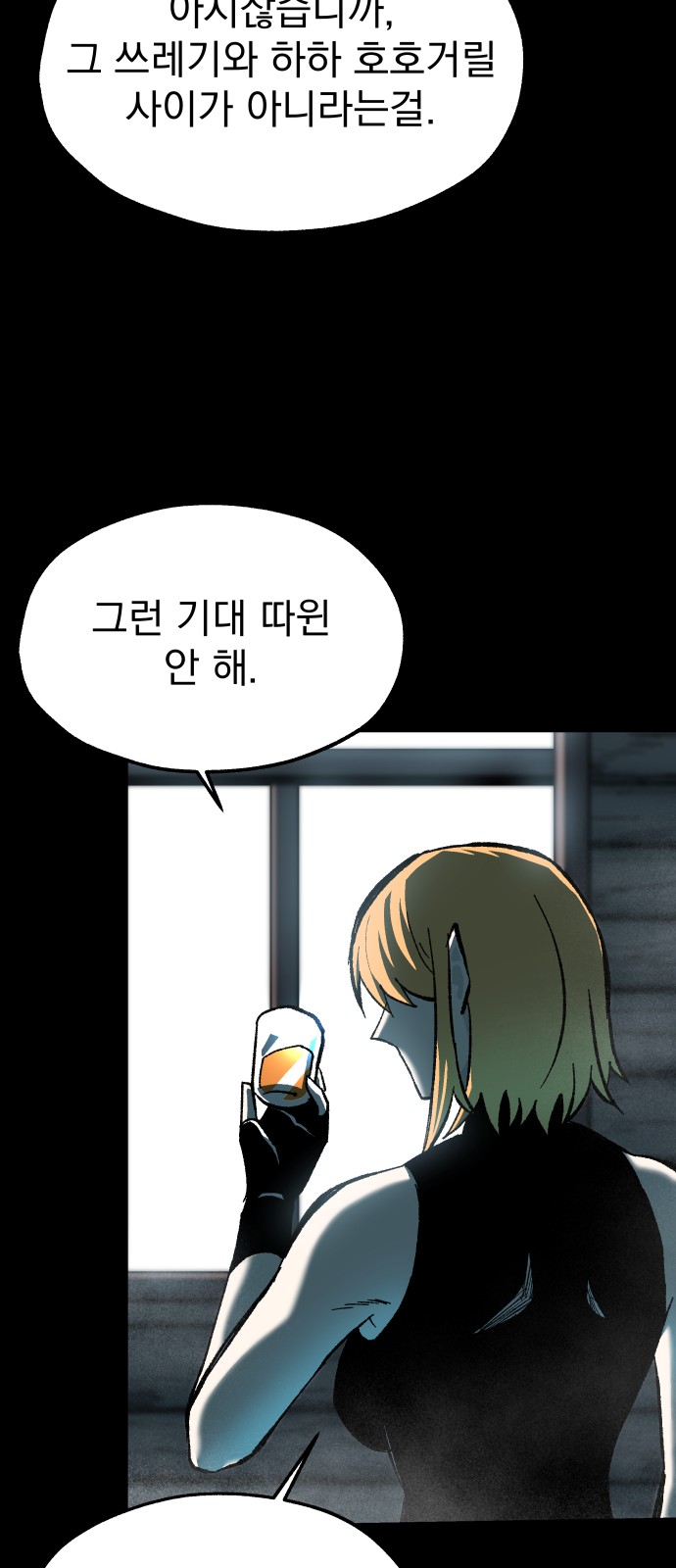 68 페이지