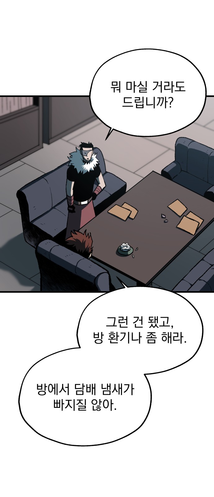 20 페이지