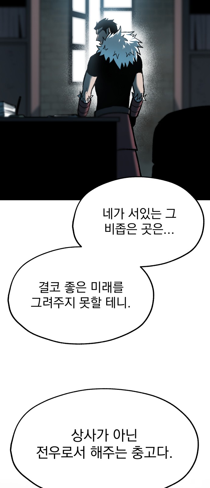 24 페이지