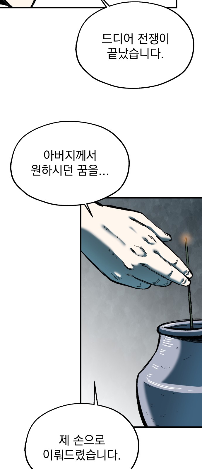 33 페이지