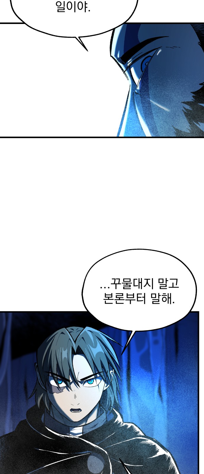 53 페이지