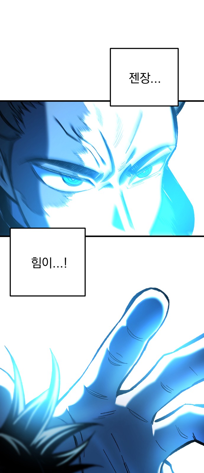 65 페이지