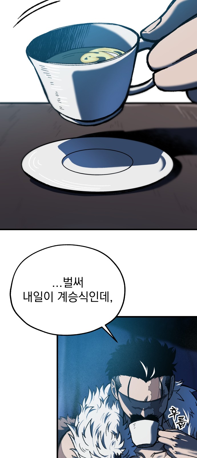 24 페이지