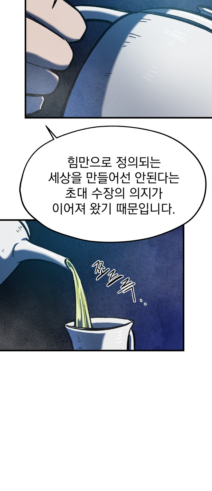30 페이지