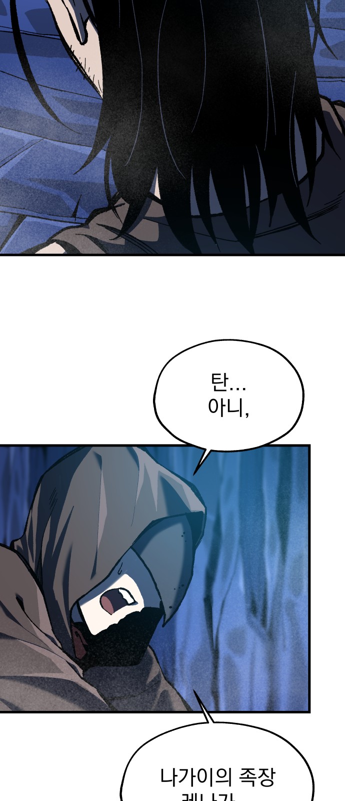 57 페이지