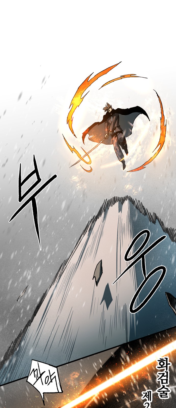 32 페이지