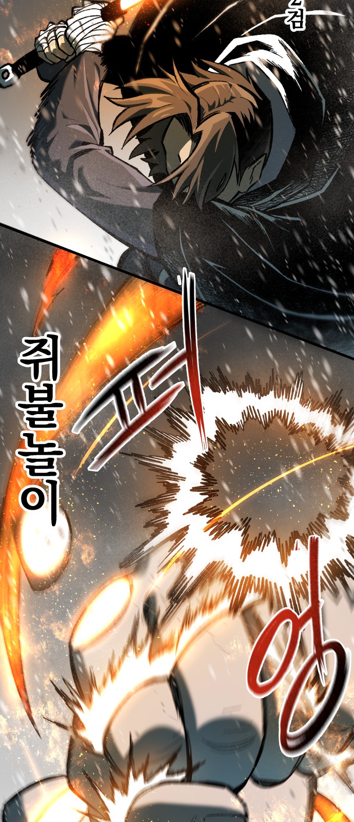 33 페이지