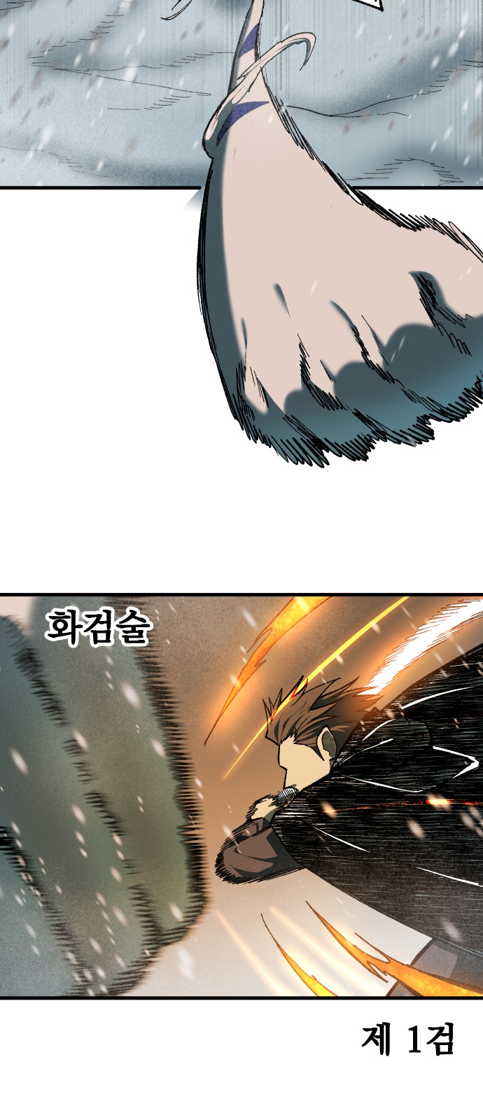43 페이지