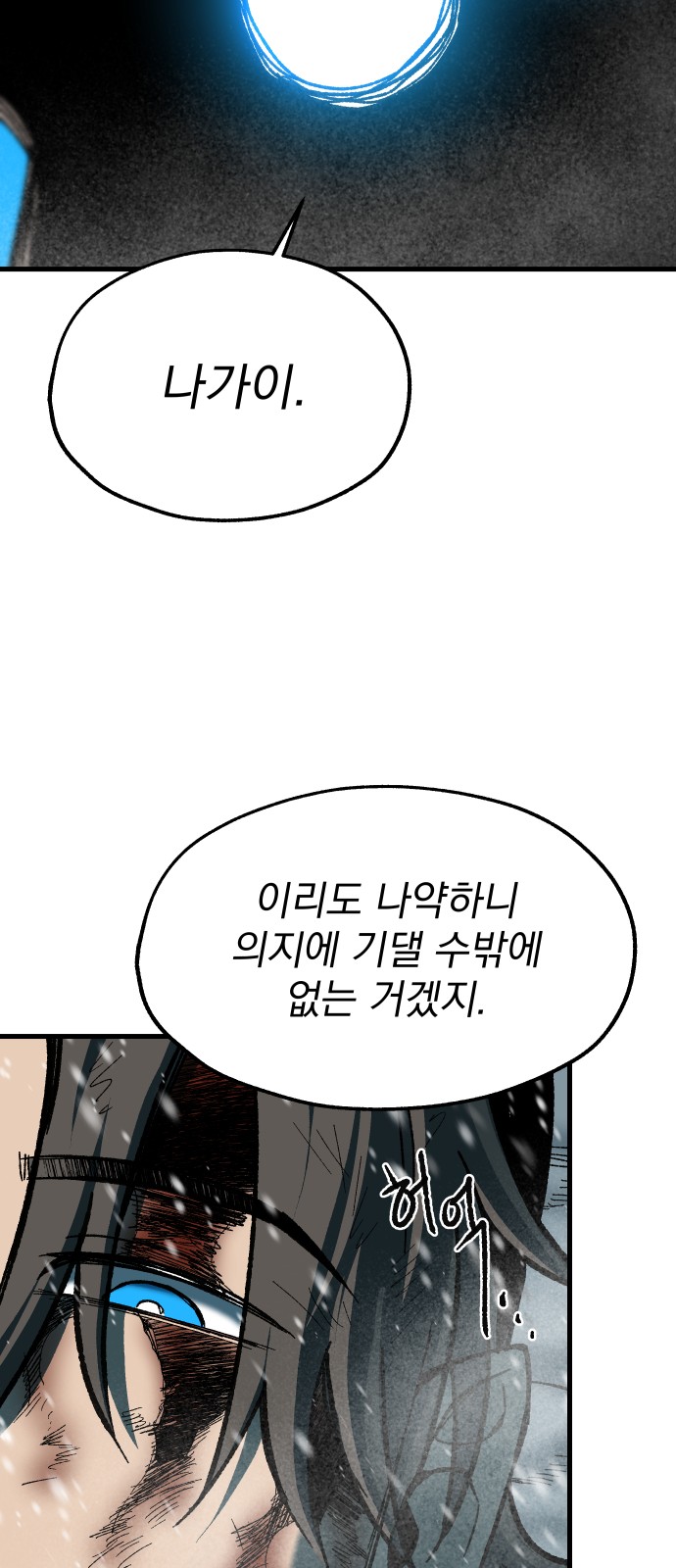 53 페이지