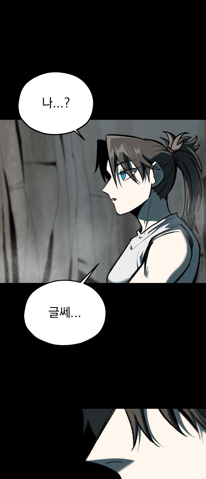 67 페이지