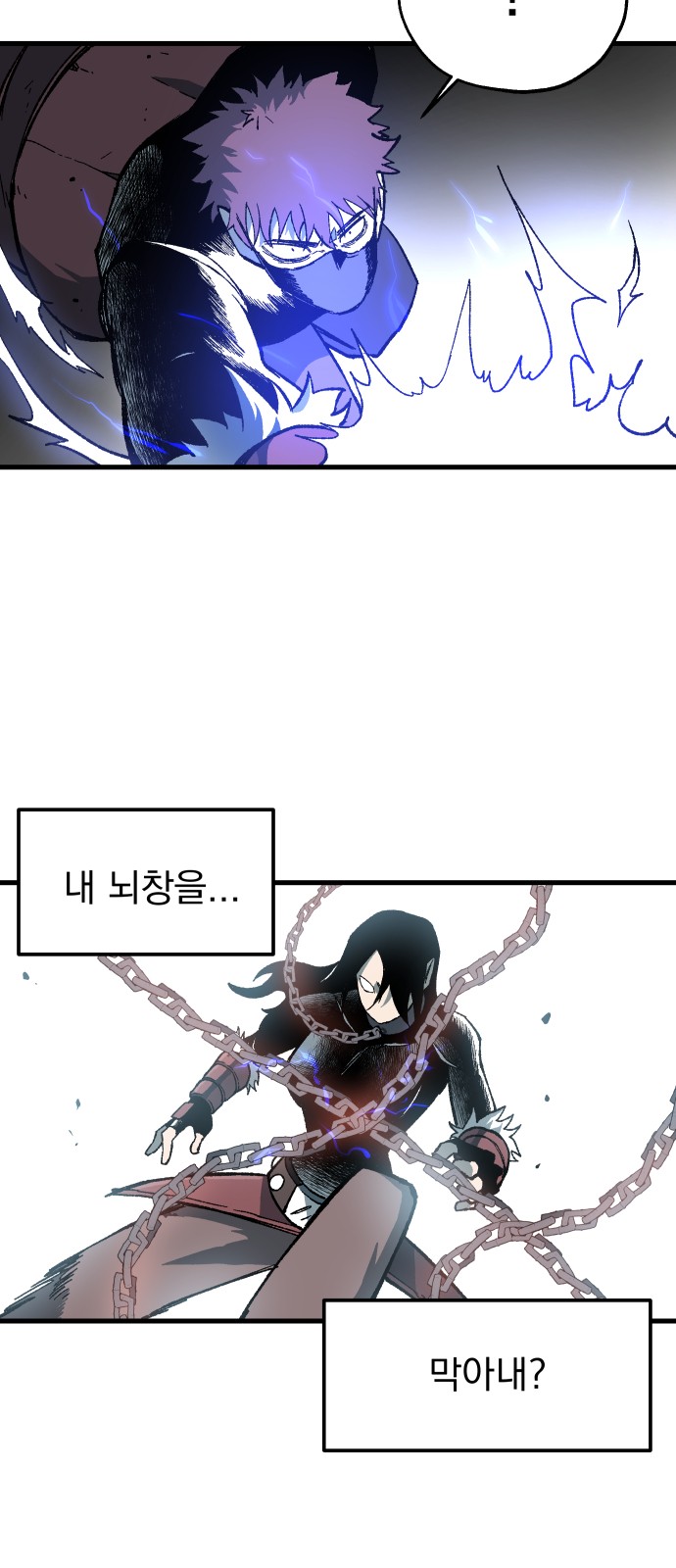 29 페이지