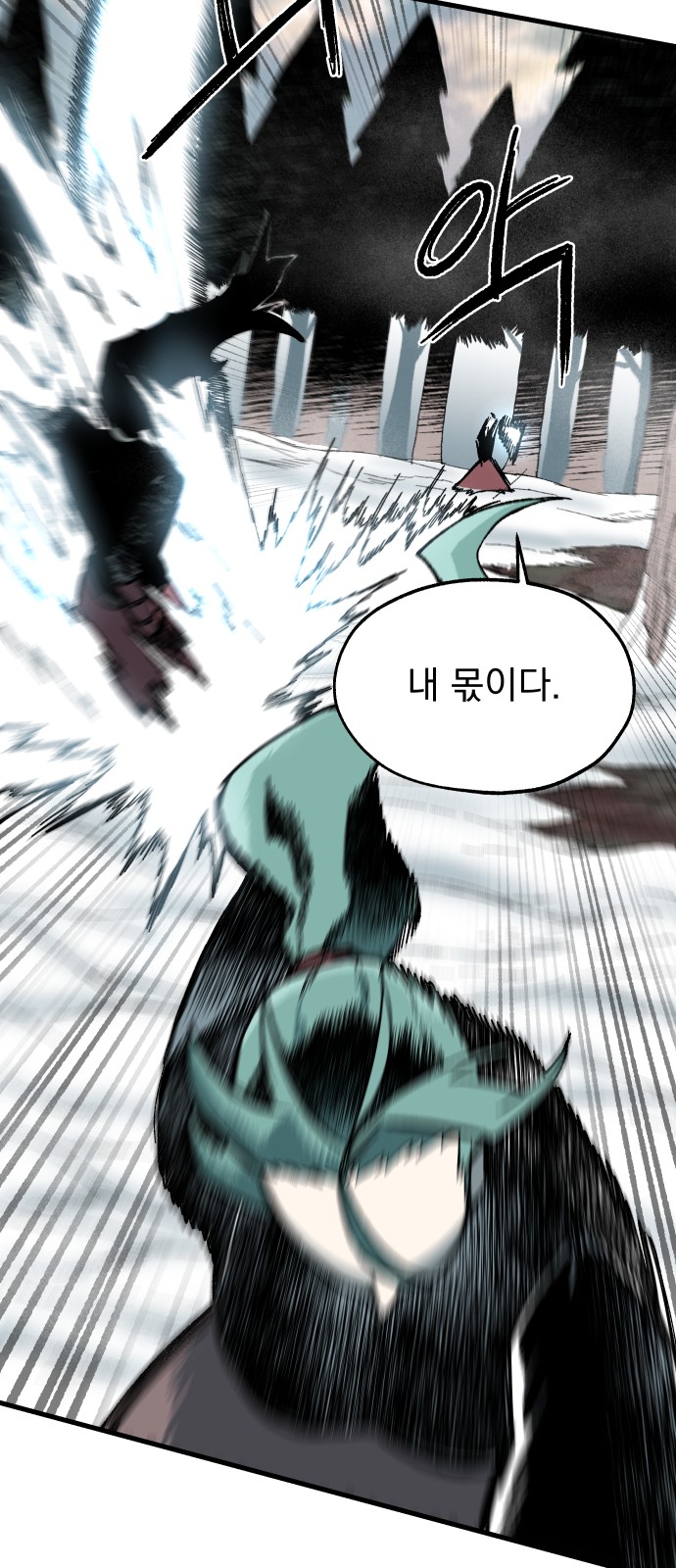 33 페이지