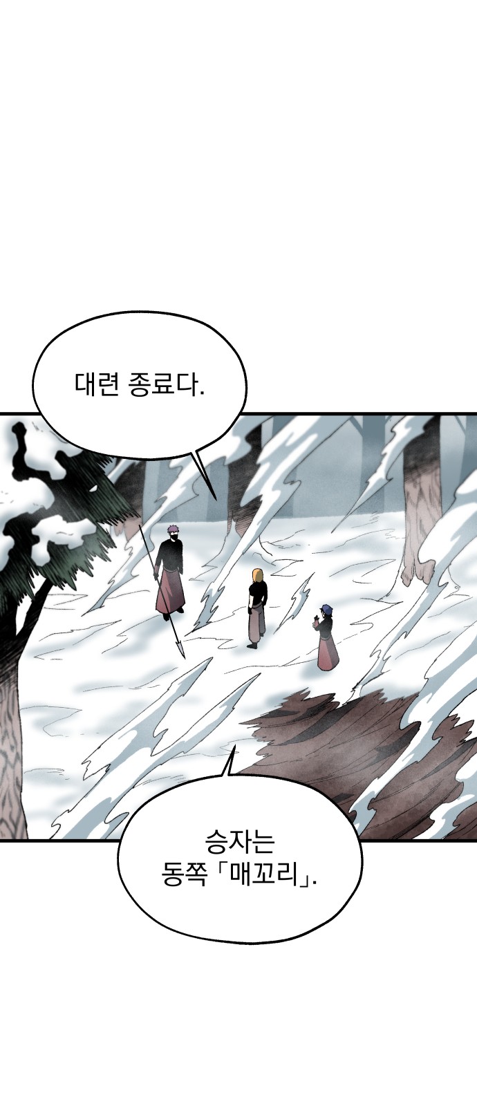 64 페이지