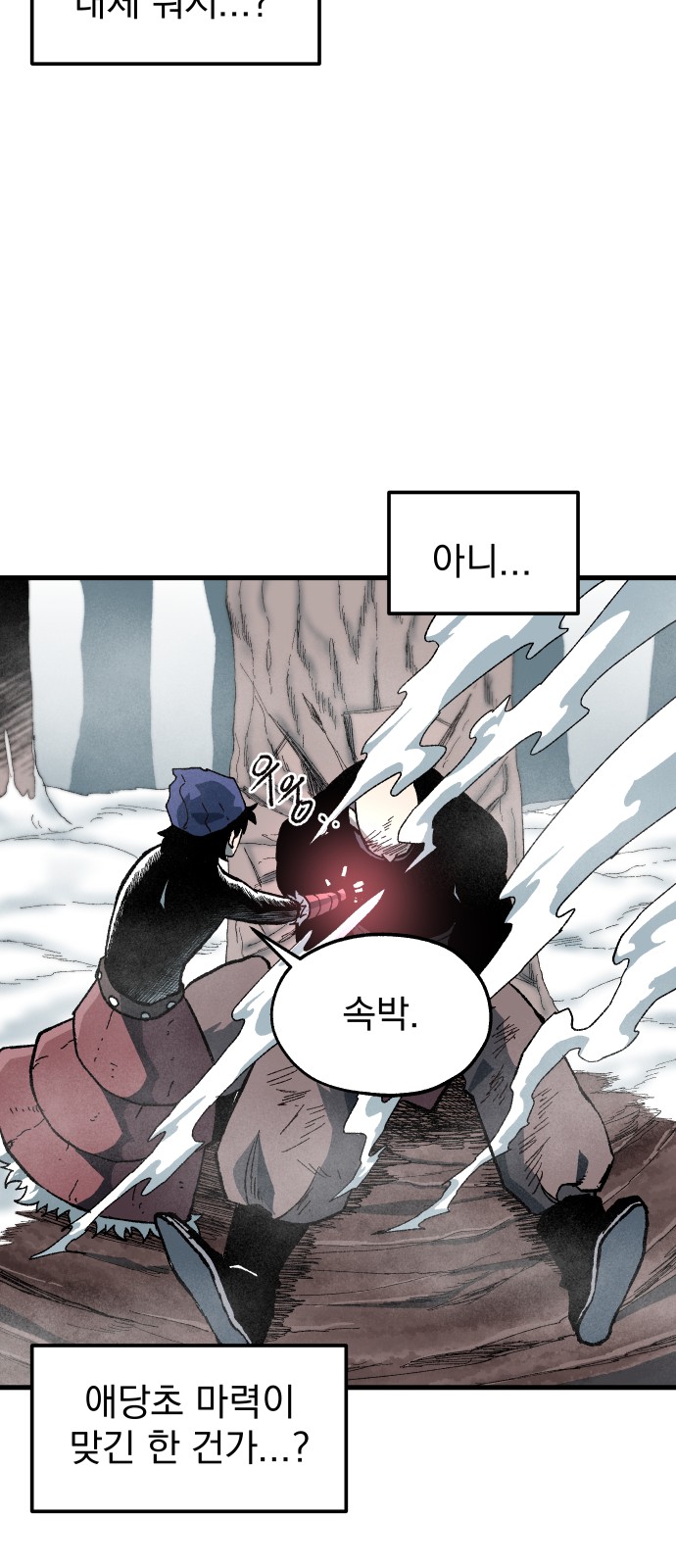 67 페이지