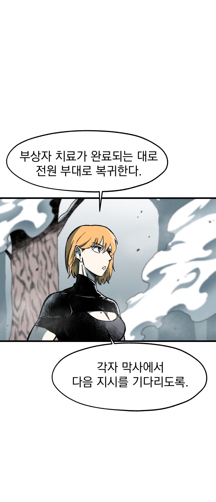 70 페이지