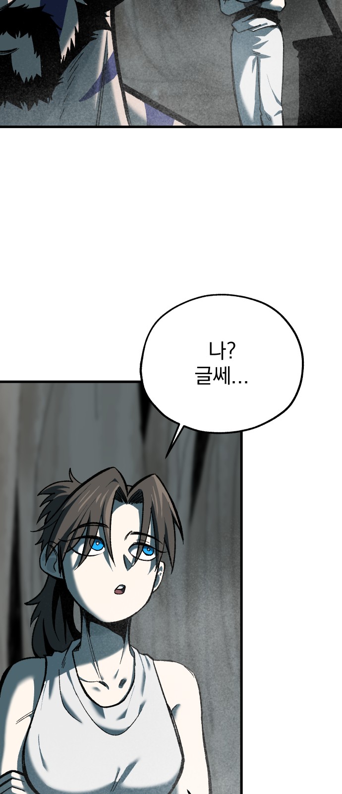 48 페이지
