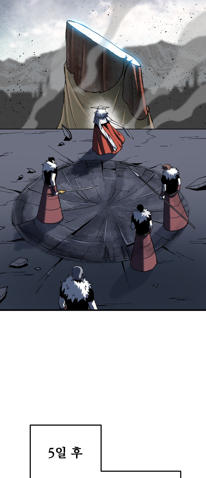 56 페이지
