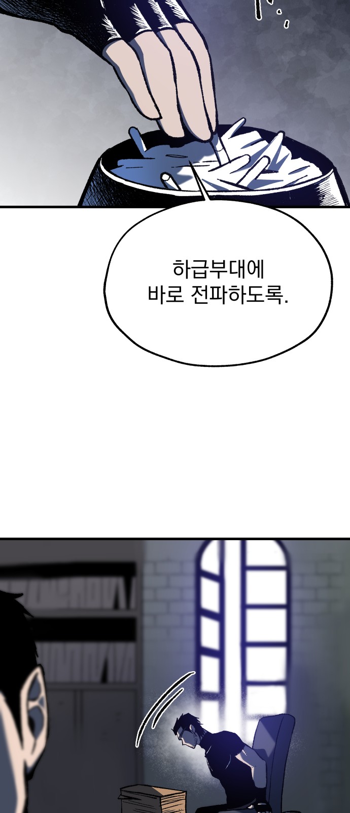 53 페이지