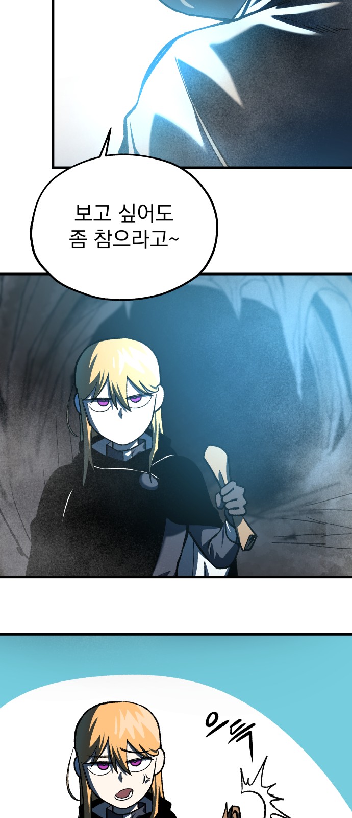 63 페이지