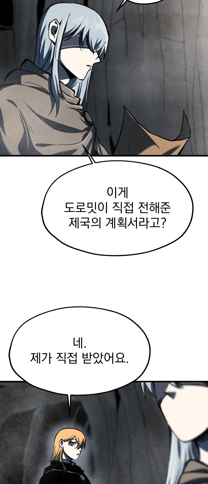 66 페이지