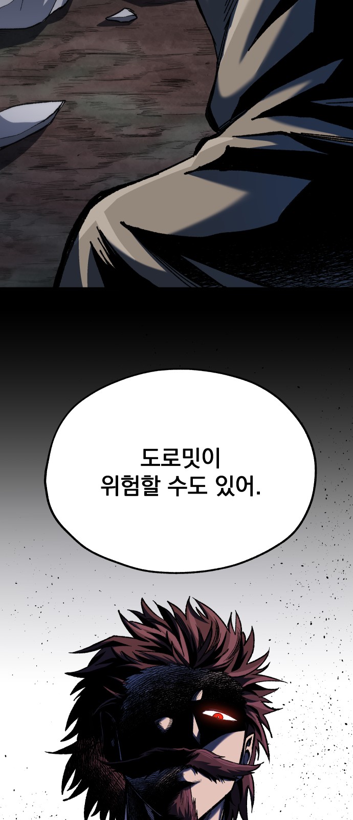 73 페이지