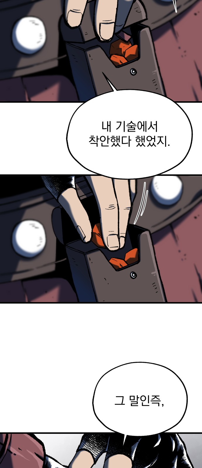 45 페이지