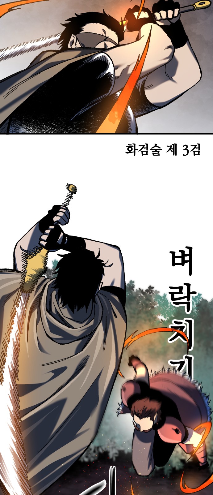 51 페이지