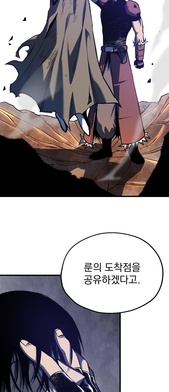 56 페이지